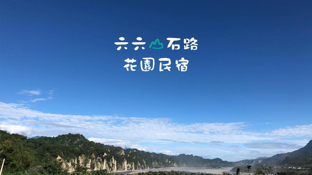 Taitung City-Cottage B&B Экстерьер фото